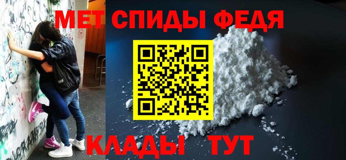 АМФЕТАМИН 98% Сегежа