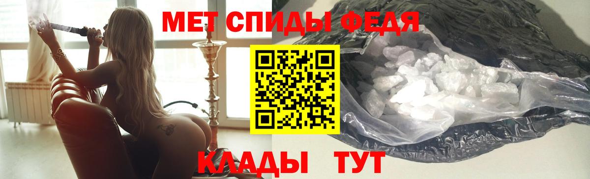 Amphetamine 97%  Вход с VPN  Сегежа 