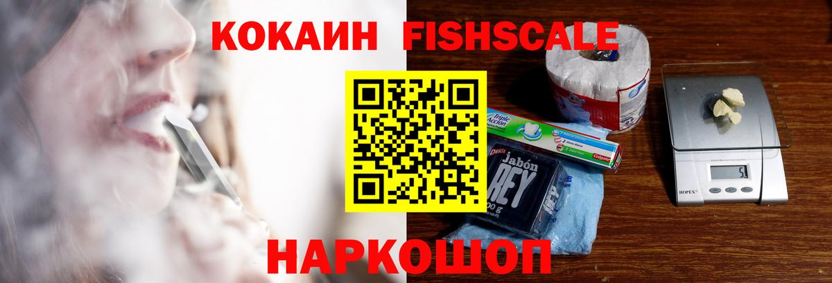 Кокаин Эквадор Сегежа
