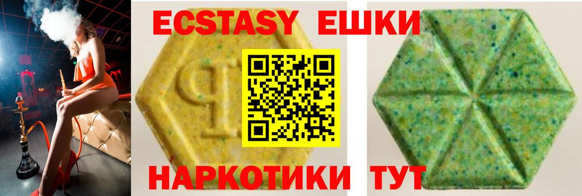 Экстази TESLA Сегежа