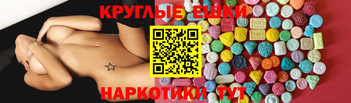 гидра рабочий сайт  Экстази TESLA  Сегежа  Вход с VPN  Экстази 300 mg 