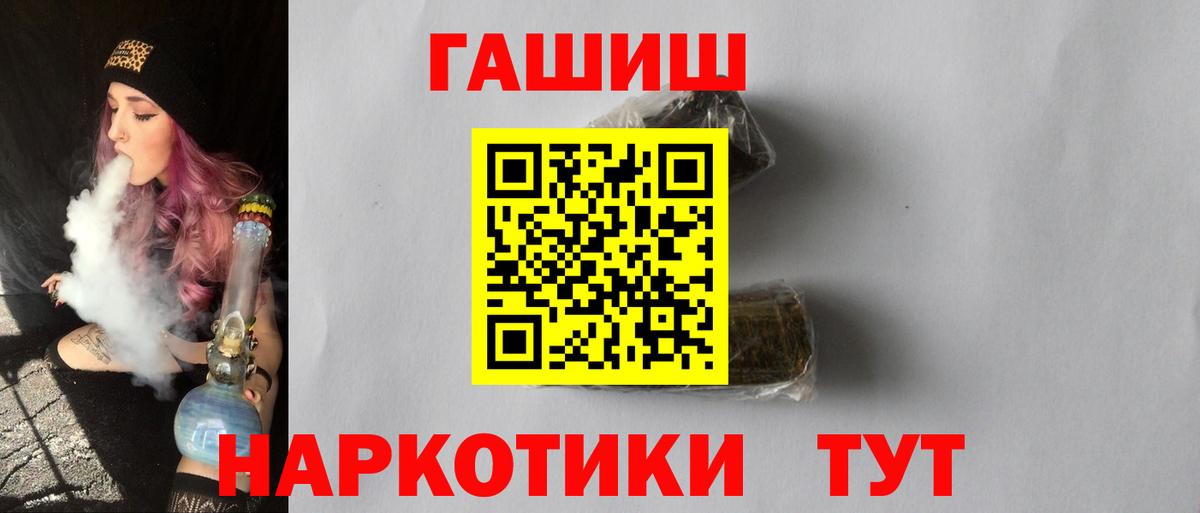 ГАШ Изолятор Сегежа