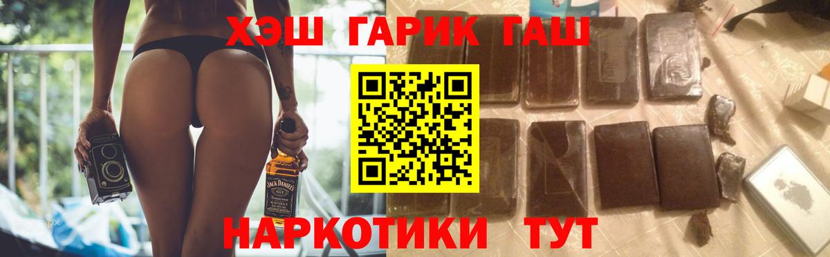 ГАШ AMNESIA HAZE  Гашиш AMNESIA HAZE  Сегежа  Вход с VPN 