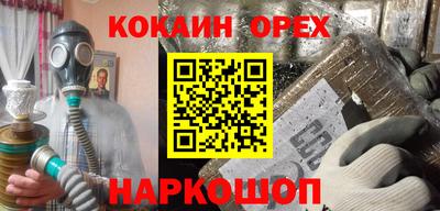 мефедрон VHQ Будённовск