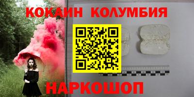 мефедрон VHQ Будённовск