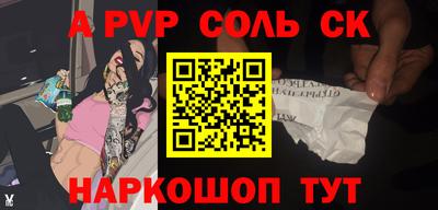 гидропоника Бузулук