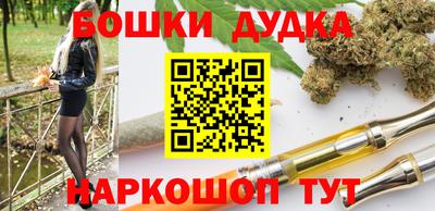 мефедрон VHQ Будённовск