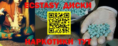 мефедрон VHQ Будённовск