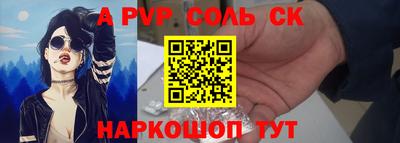 мефедрон VHQ Будённовск