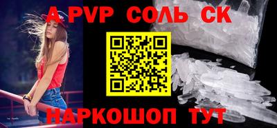 мефедрон VHQ Будённовск