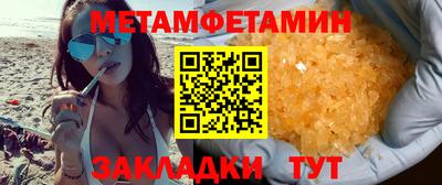 гидропоника Бузулук