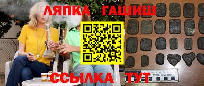 гидропоника Бузулук