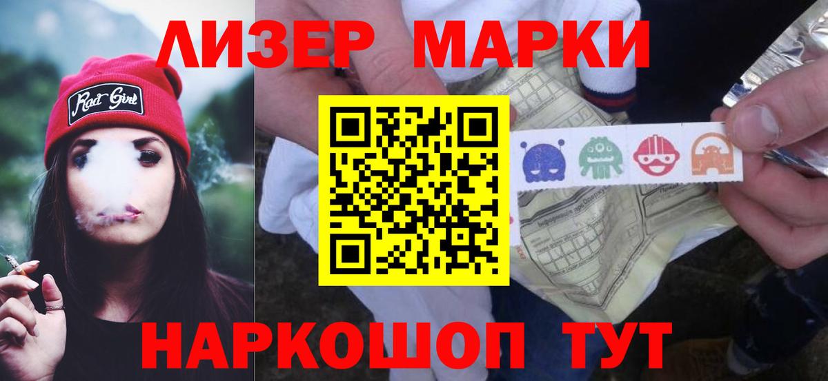 LSD-25 экстази кислота  ЛСД экстази кислота  Сегежа  ОМГ ОМГ ссылка  Вход с VPN 