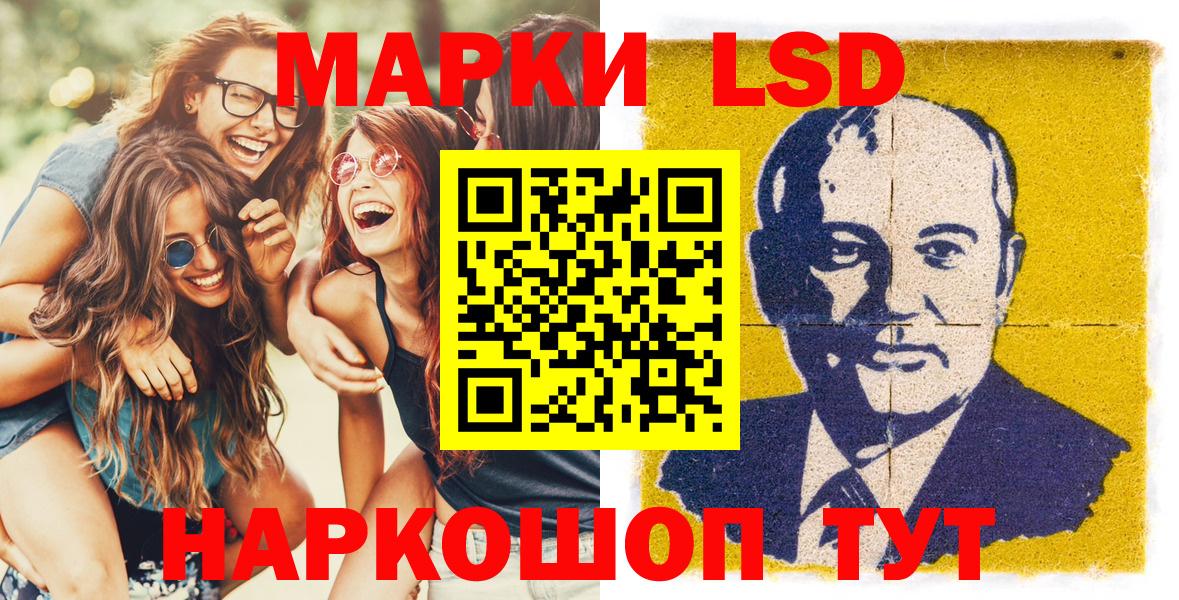 Марки NBOMe 1500мкг Сегежа