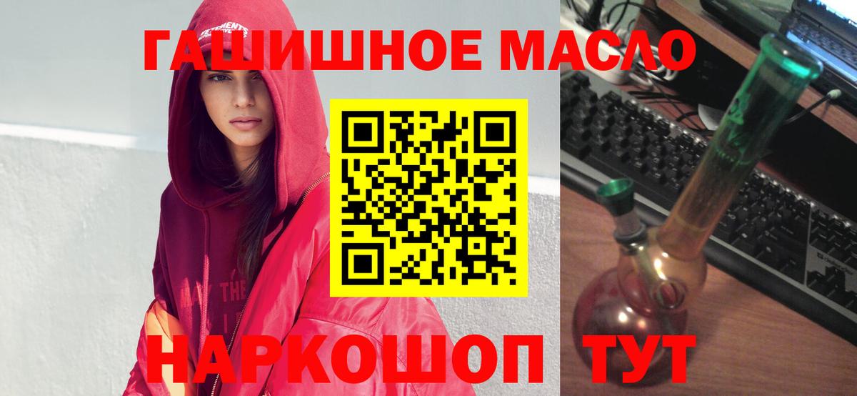 Дистиллят ТГК вейп с тгк  магазин продажи наркотиков  Сегежа  ОМГ ОМГ как войти  Вход с VPN 