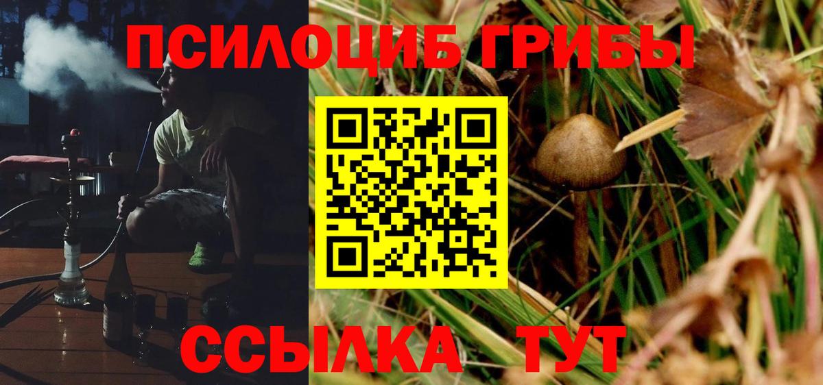 Канабис  Cocaine  МЕТАМФЕТАМИН  Вход с VPN  Мефедрон кристаллы  Сегежа  Канабис  ГАШИШ 
