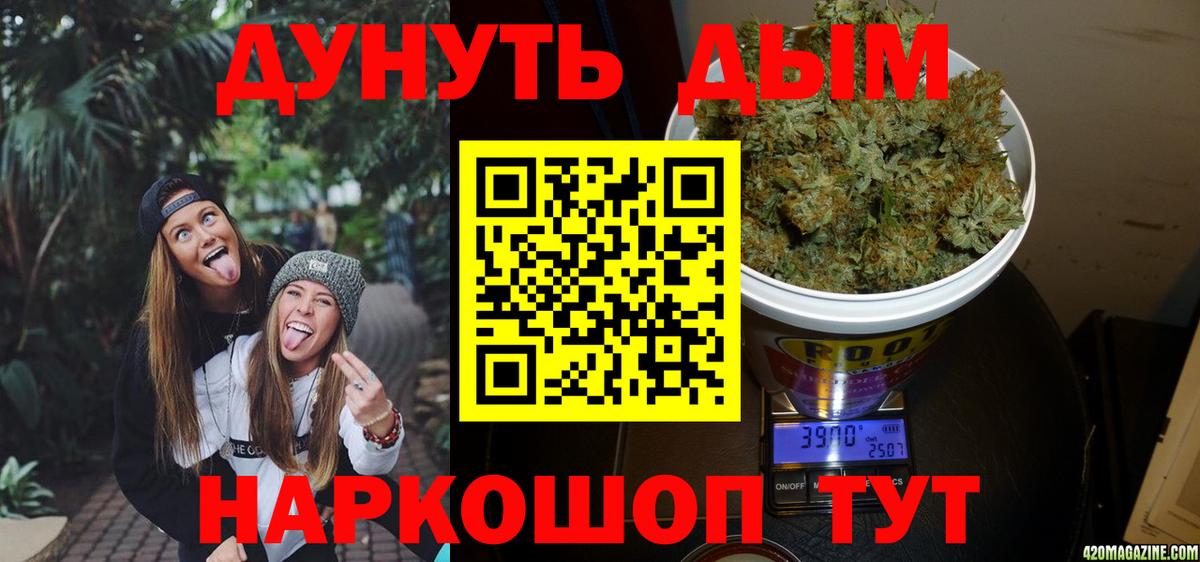 Марихуана Bruce Banner Сегежа